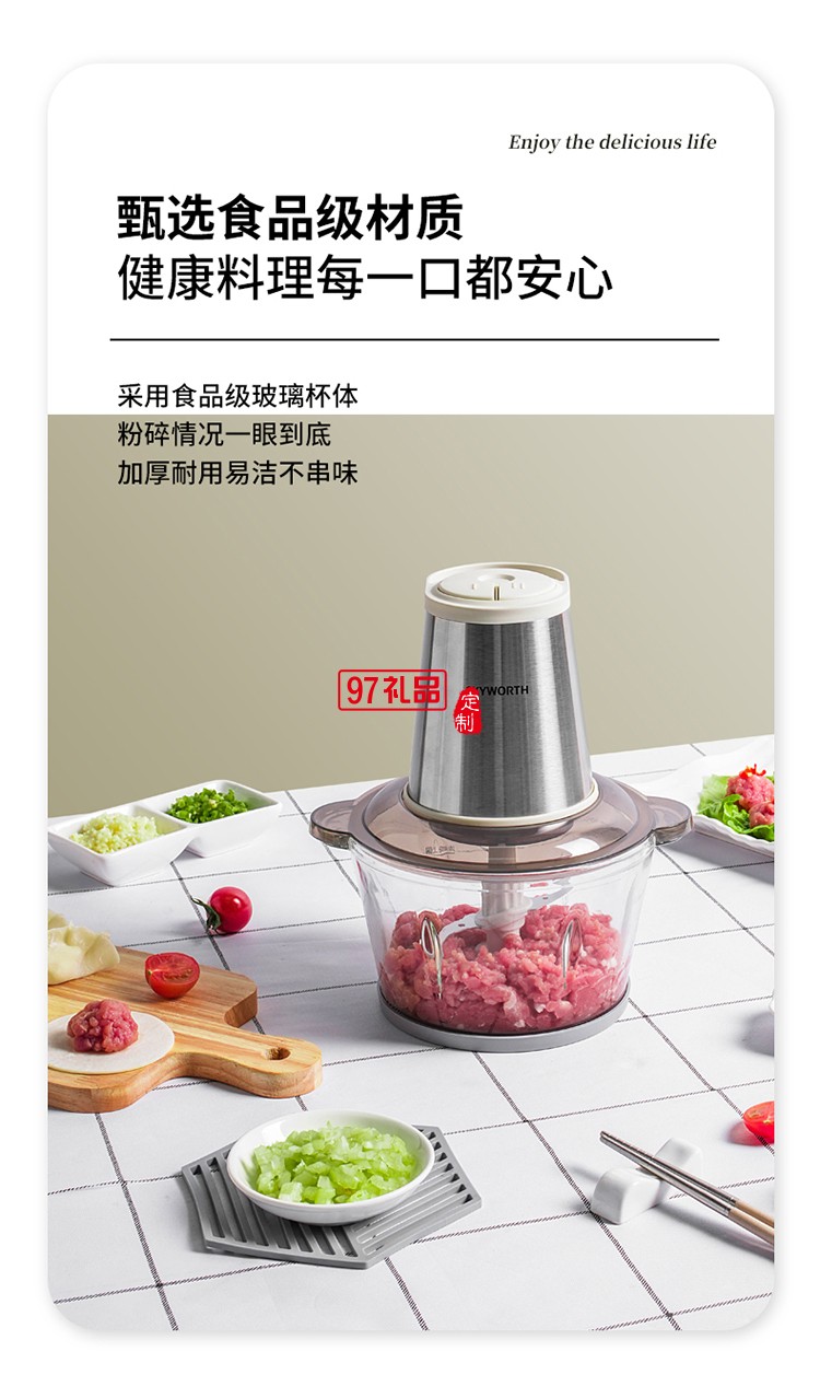 創(chuàng)維旋風(fēng)絞肉機