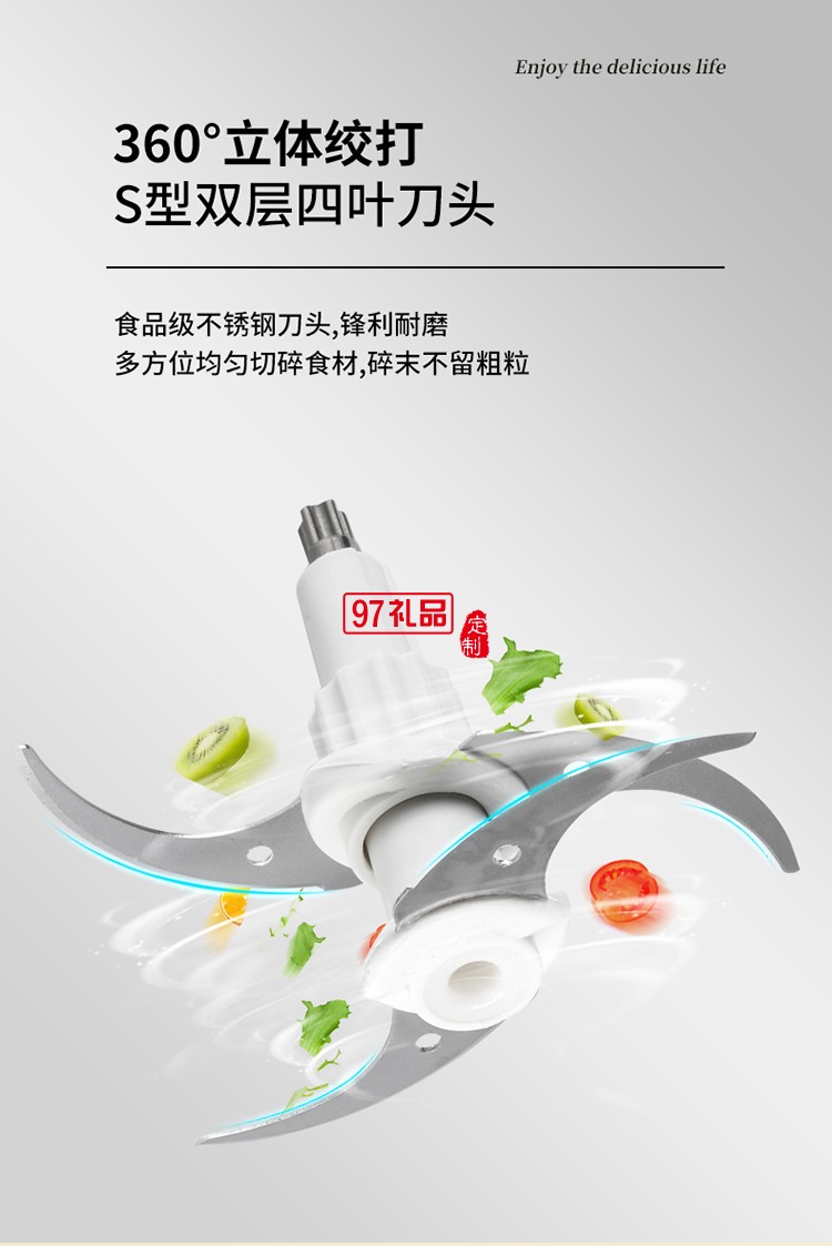 創(chuàng)維旋風(fēng)絞肉機