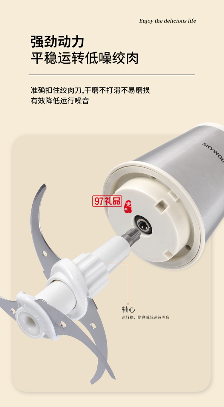 創(chuàng)維旋風(fēng)絞肉機