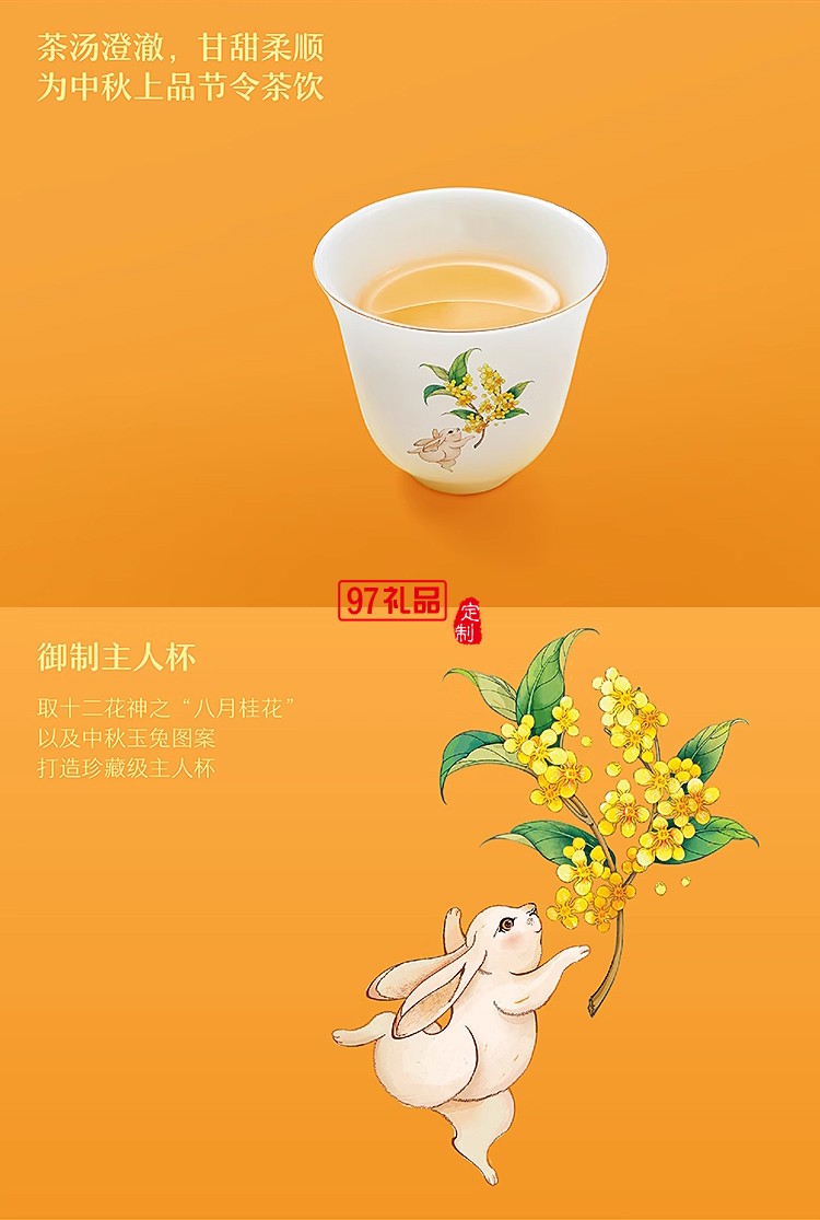 故宮中秋月餅禮盒宮里過(guò)中秋送客戶禮品定制清新節(jié)日中秋送禮定制