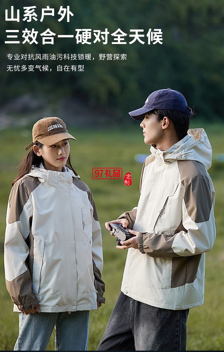 Cmierf Kuect（中國(guó)CK） 女款兩件套沖鋒衣（搖粒絨）