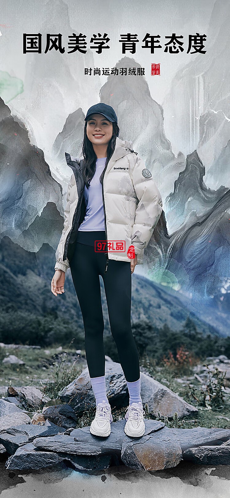 波司登（BOSIDENG）冬季戶(hù)外羽絨服情侶款面包服連