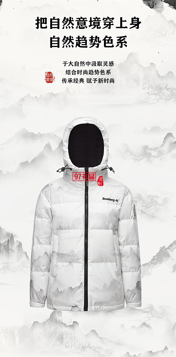 波司登（BOSIDENG）冬季戶(hù)外羽絨服情侶款面包服連
