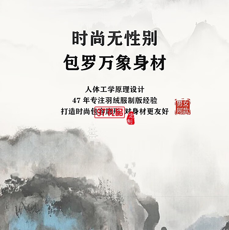 波司登（BOSIDENG）冬季戶(hù)外羽絨服情侶款面包服連