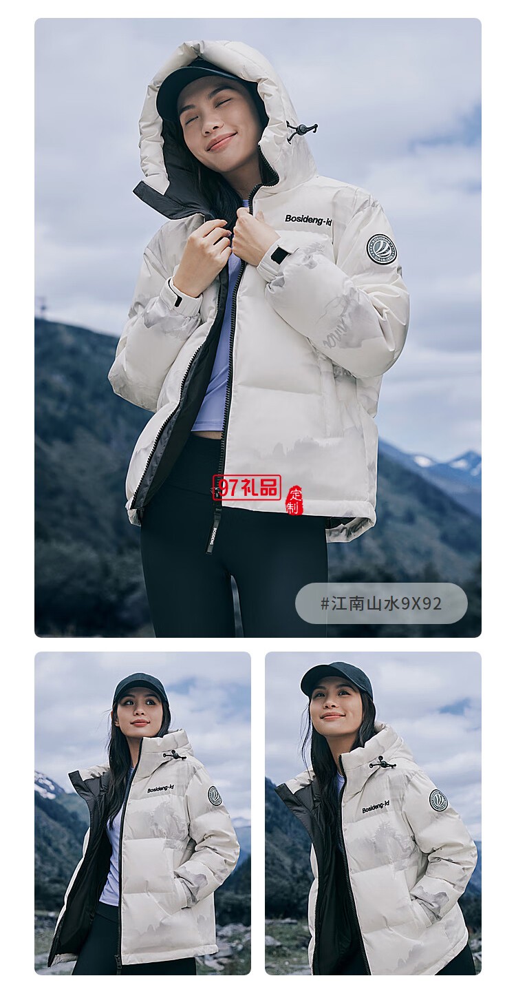 波司登（BOSIDENG）冬季戶(hù)外羽絨服情侶款面包服連