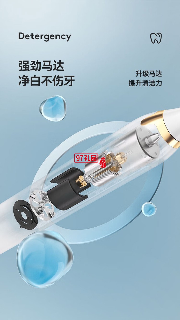 Letv-t703樂(lè)視電動(dòng)牙刷