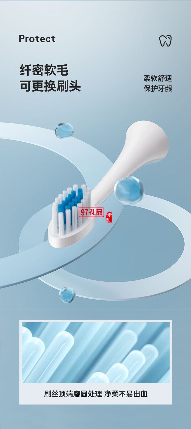 Letv-t703樂(lè)視電動(dòng)牙刷