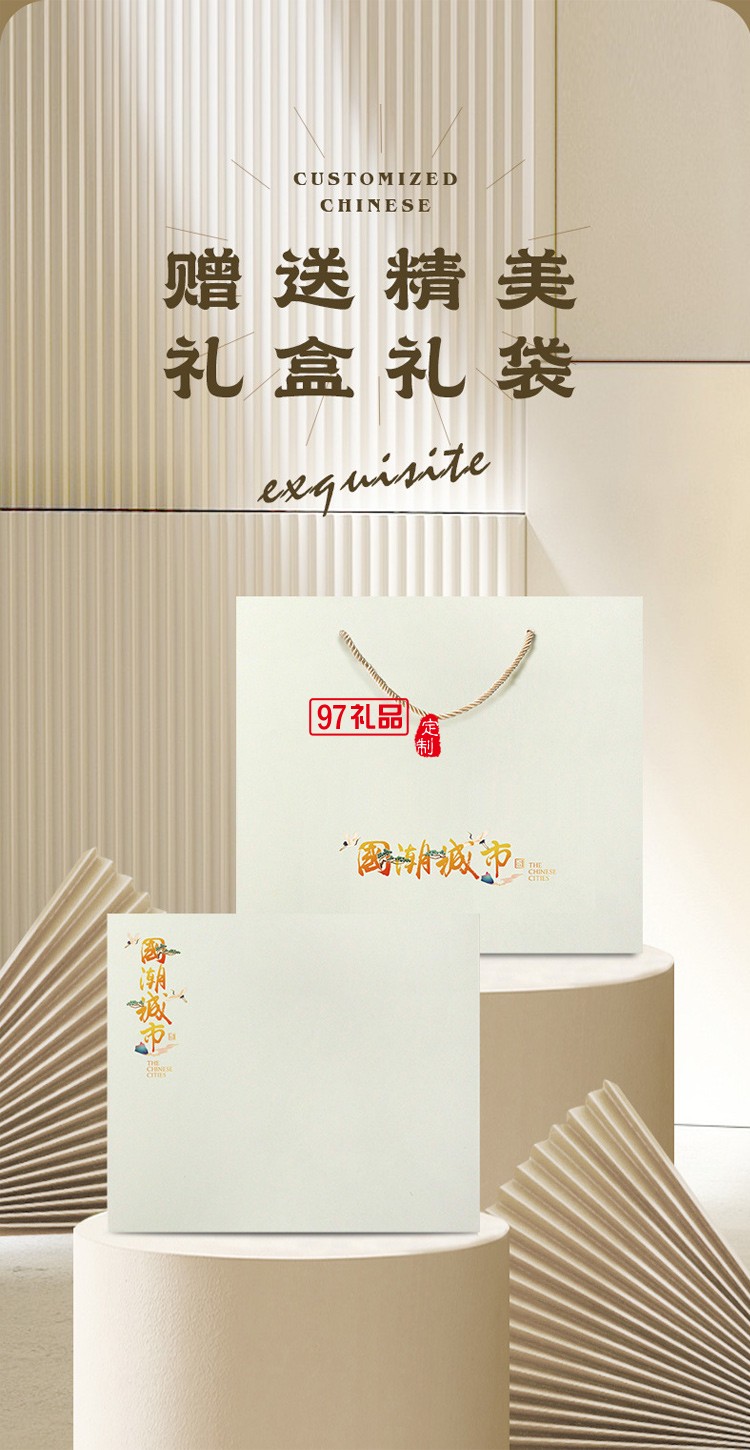 茶具套裝禮盒國潮禮品企業(yè)公司商務活動團建伴手禮開業(yè)禮物批發(fā)
