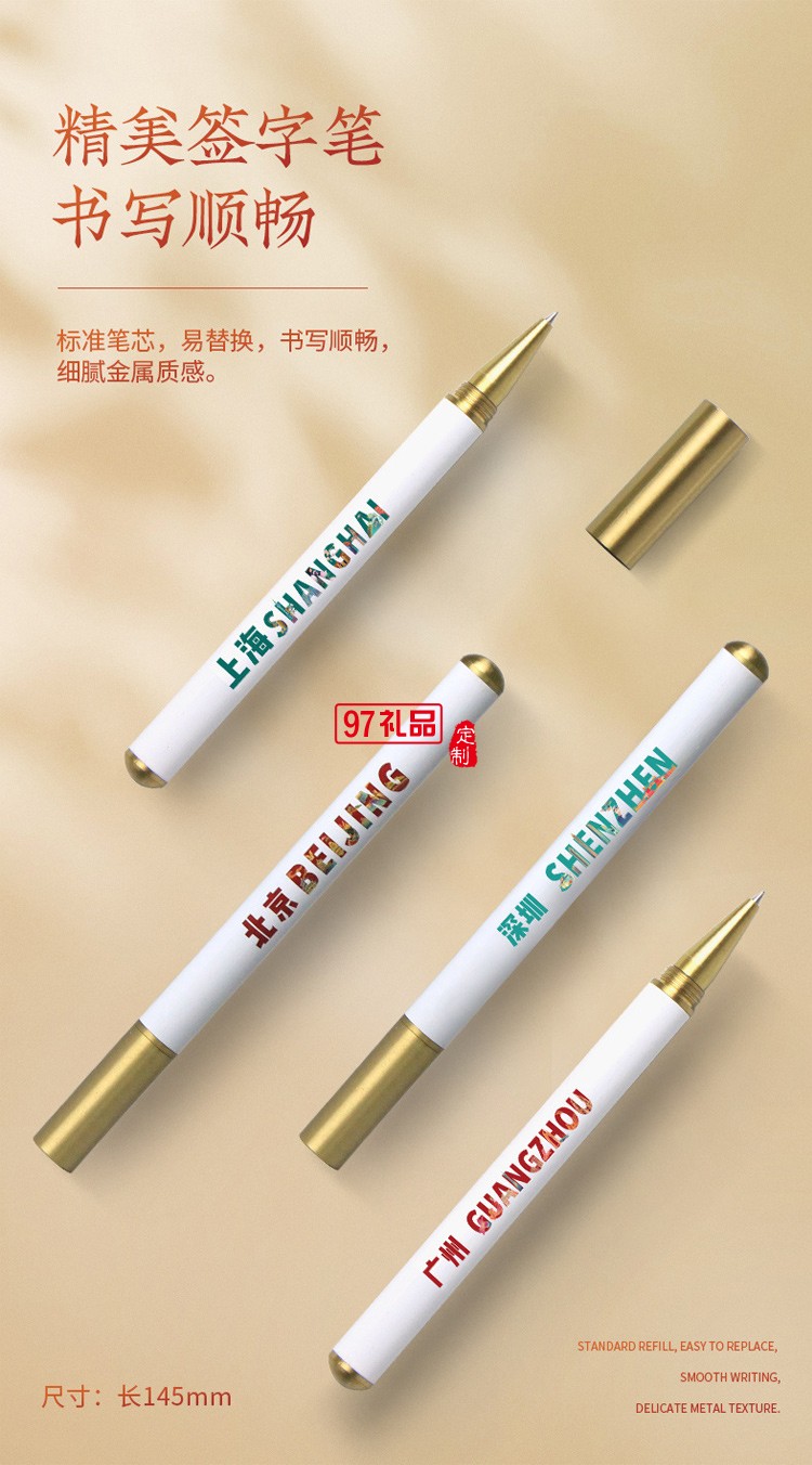 城市元素文創(chuàng)商務(wù)伴手禮國潮風(fēng)咖啡杯高端實(shí)用禮盒套裝拜訪送客戶