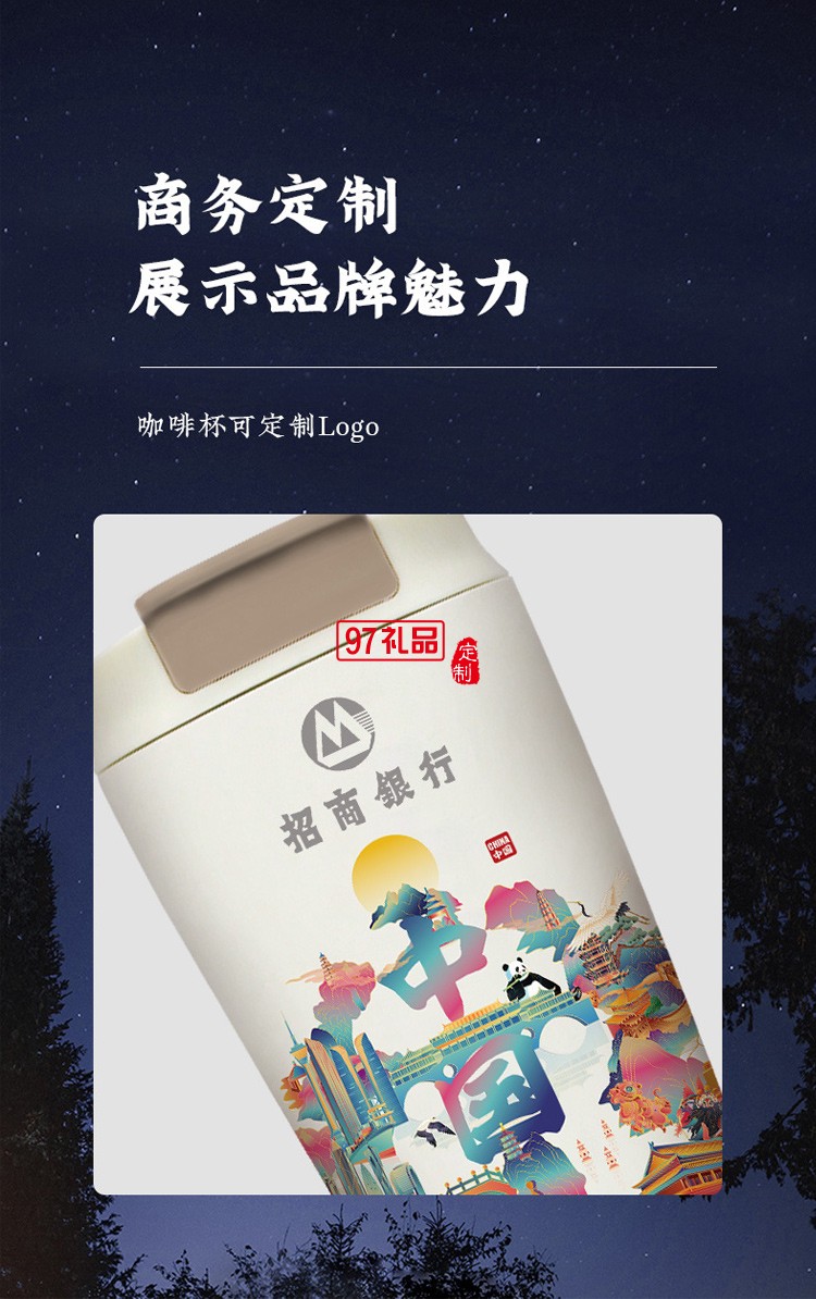 戶外露營伴手禮國潮中國風高檔實用禮品送客戶送員工福利團建禮品