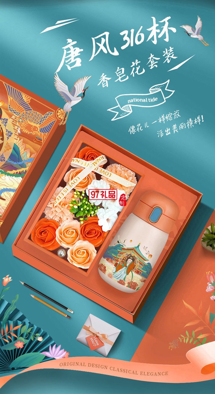 國風(fēng)實(shí)用商務(wù)禮品活動(dòng)福利團(tuán)建年會(huì)周年慶創(chuàng)意拜訪答謝禮物