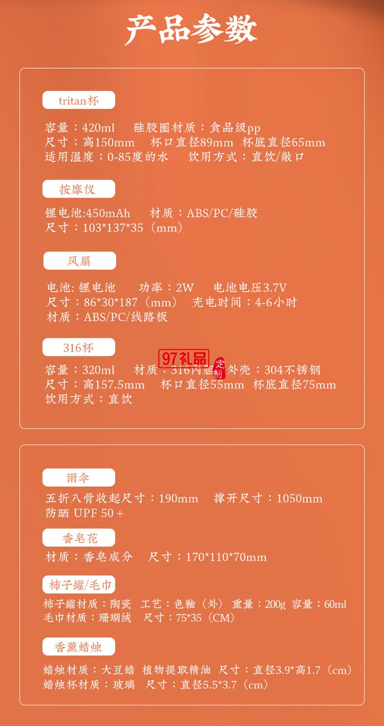 國風(fēng)實(shí)用商務(wù)禮品活動(dòng)福利團(tuán)建年會(huì)周年慶創(chuàng)意拜訪答謝禮物