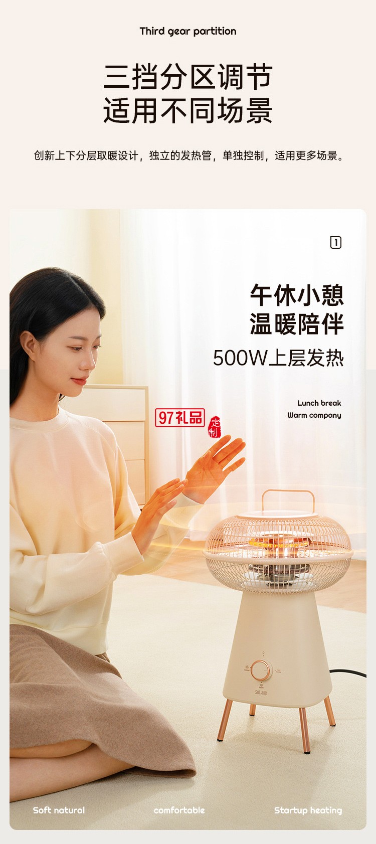 向物小太陽取暖器家用節(jié)能暖風機電暖氣小型碳纖維發(fā)熱烤火爐