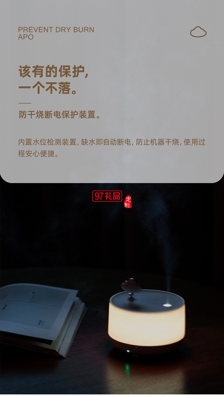 SOTHING向物香薰機(jī)云朵香薰燈八音盒家用精油臥室香薰加濕器靜音