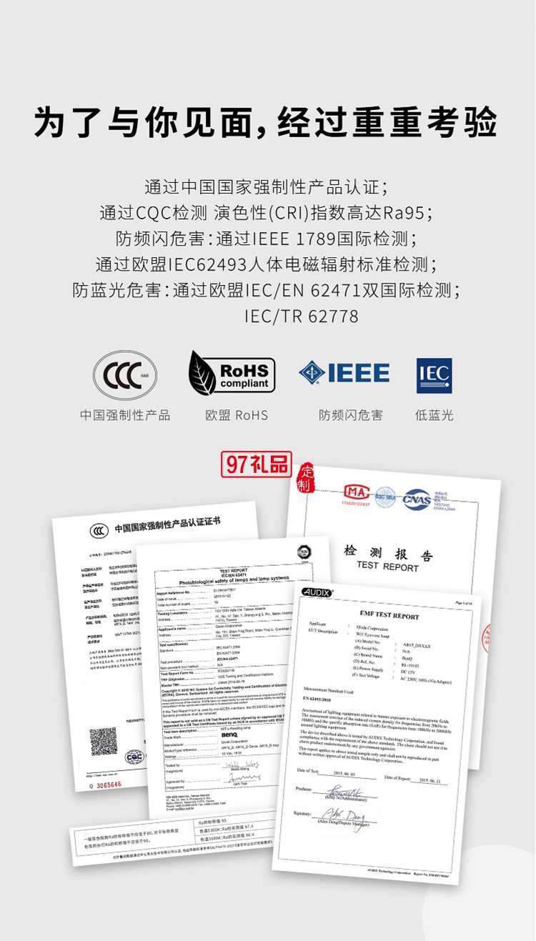 明基（BenQ） WiT觸摸開關(guān)高端簡(jiǎn)約輕奢學(xué)生兒童客廳辦公閱讀學(xué)習(xí)l