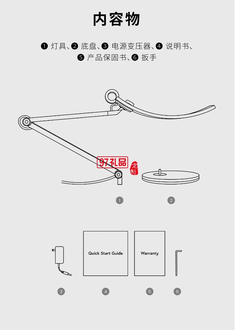 明基（BenQ） WiT觸摸開關(guān)高端簡(jiǎn)約輕奢學(xué)生兒童客廳辦公閱讀學(xué)習(xí)l