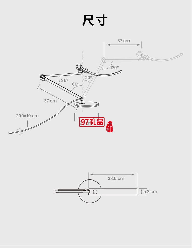 明基（BenQ） WiT觸摸開關(guān)高端簡(jiǎn)約輕奢學(xué)生兒童客廳辦公閱讀學(xué)習(xí)l