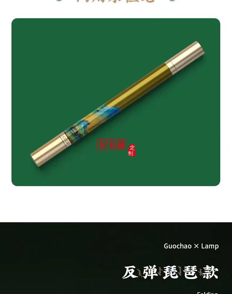 千里江山小夜燈節(jié)日送老師的禮物國(guó)風(fēng)文創(chuàng)生日禮物過(guò)年禮品套裝