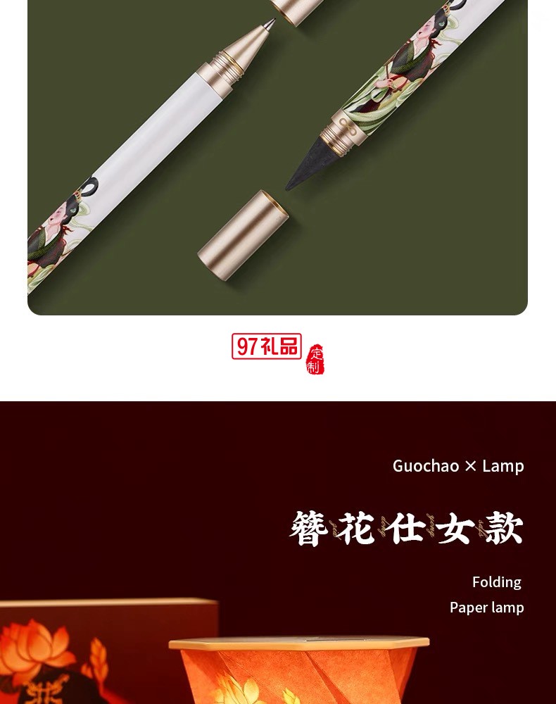 千里江山小夜燈節(jié)日送老師的禮物國(guó)風(fēng)文創(chuàng)生日禮物過(guò)年禮品套裝