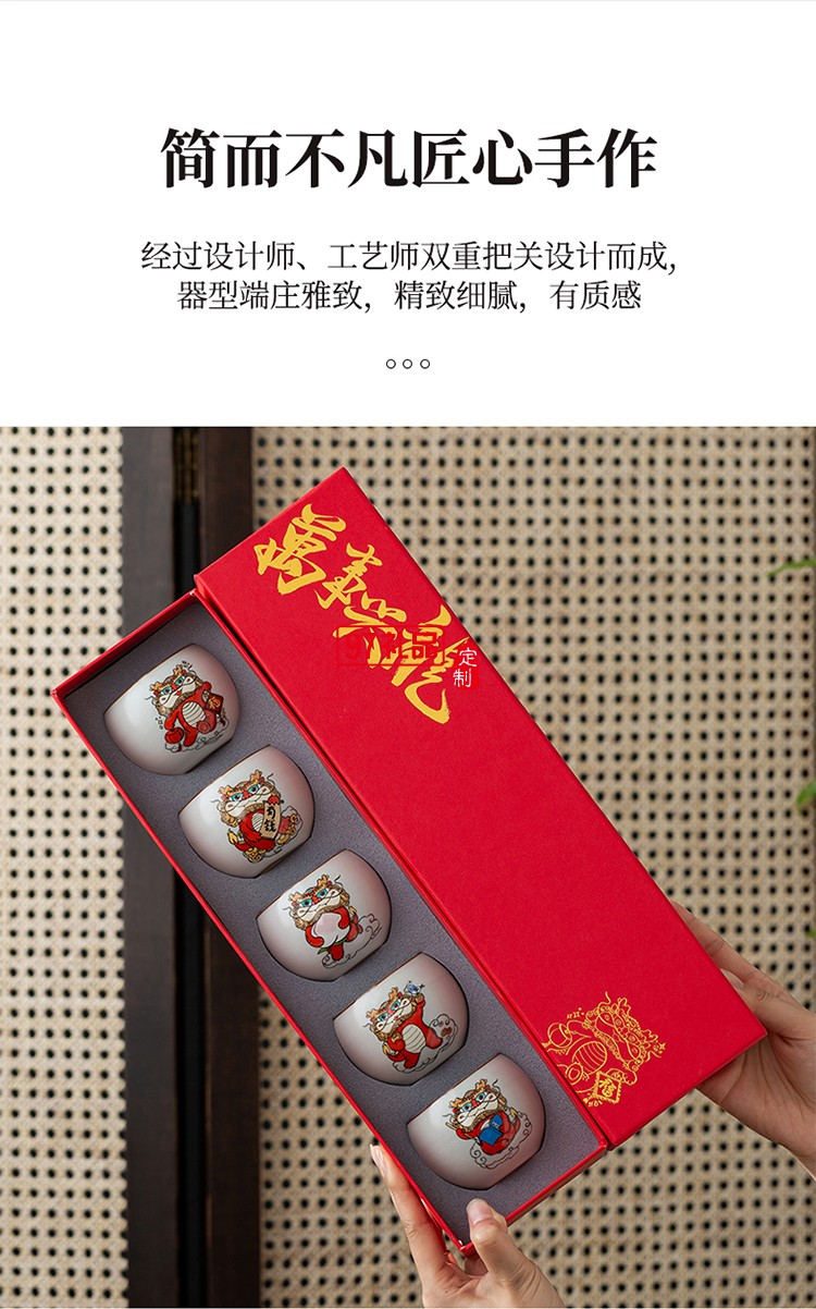 萬(wàn)事興龍主人杯