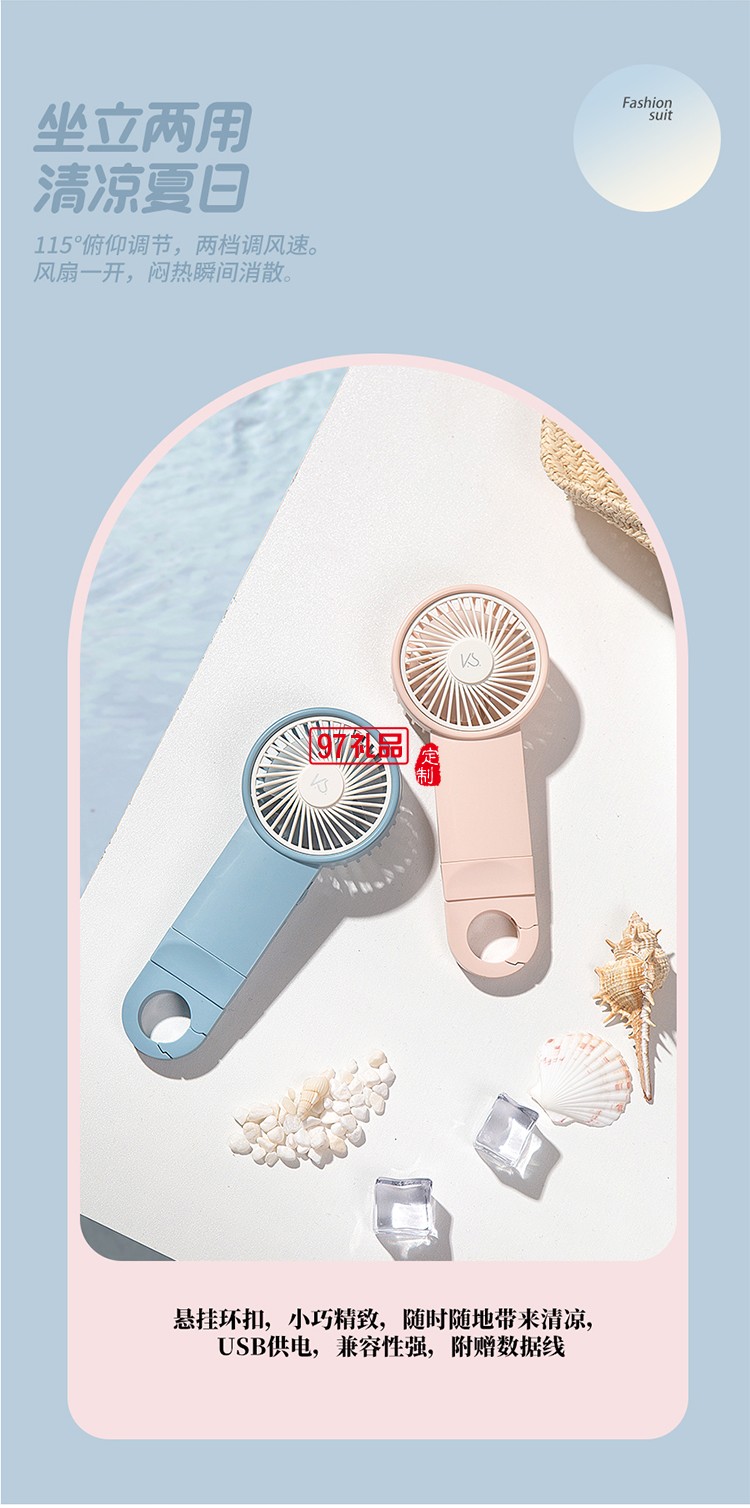 悠樂(lè)行守護(hù)套裝