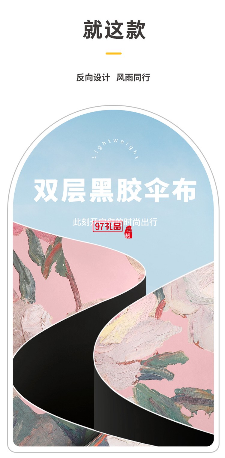 女神節(jié)專屬小紅書(shū)爆款8骨三折手開(kāi)黑膠雙層傘遮陽(yáng)傘手開(kāi)晴雨傘