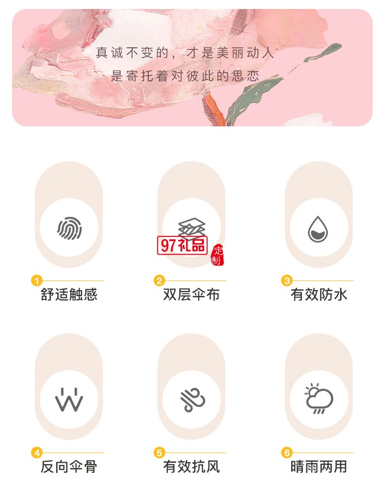 女神節(jié)專屬小紅書(shū)爆款8骨三折手開(kāi)黑膠雙層傘遮陽(yáng)傘手開(kāi)晴雨傘