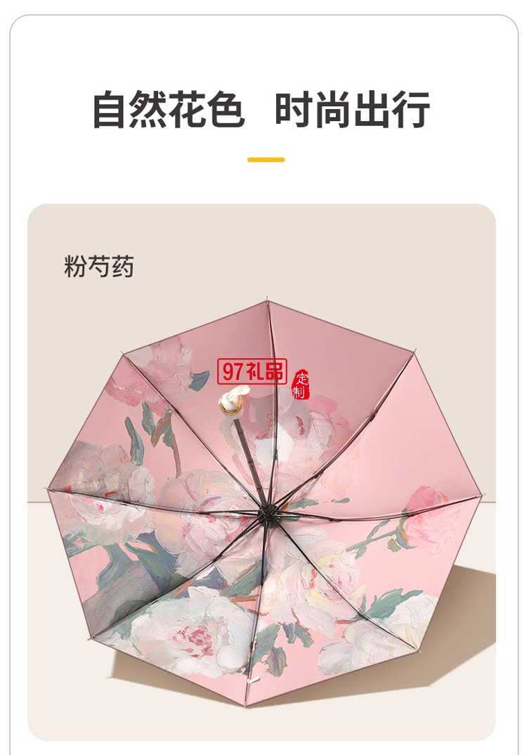 女神節(jié)專屬小紅書(shū)爆款8骨三折手開(kāi)黑膠雙層傘遮陽(yáng)傘手開(kāi)晴雨傘