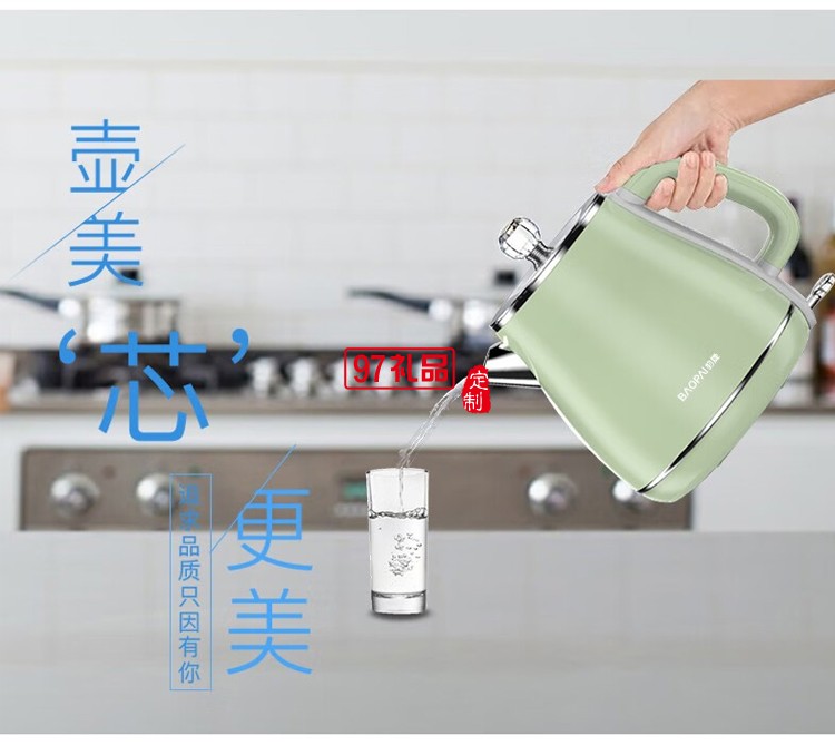 不銹鋼電水壺