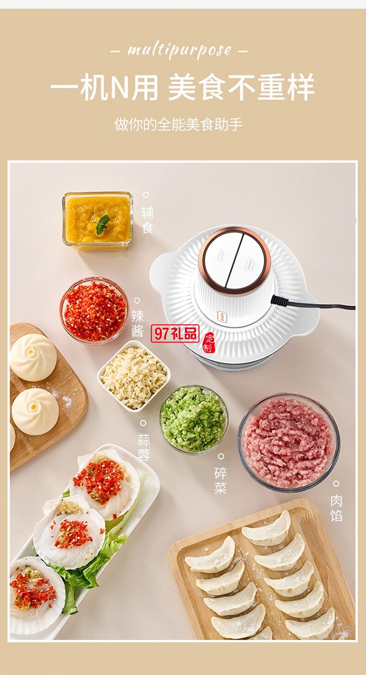 絞肉機