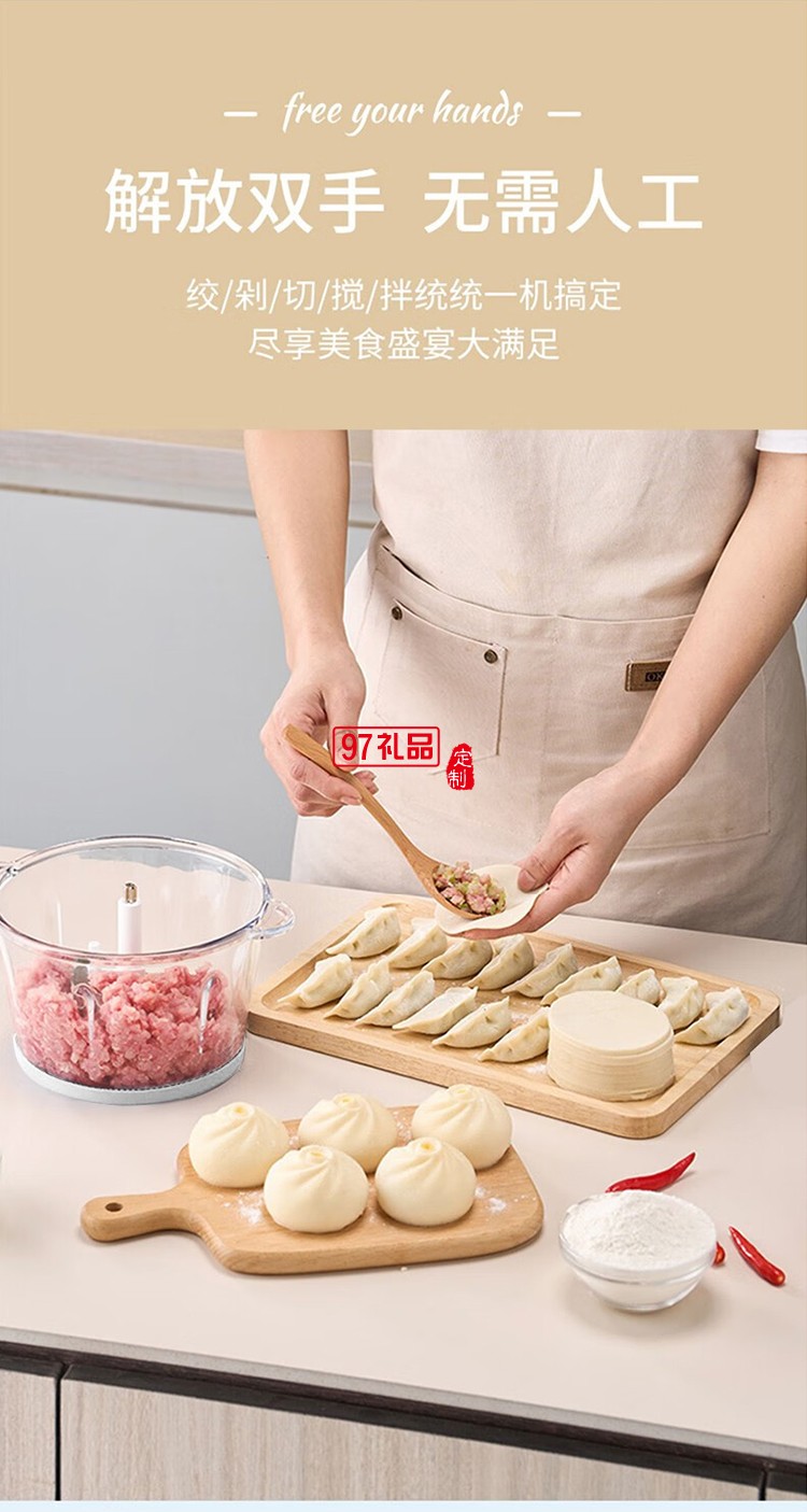 絞肉機