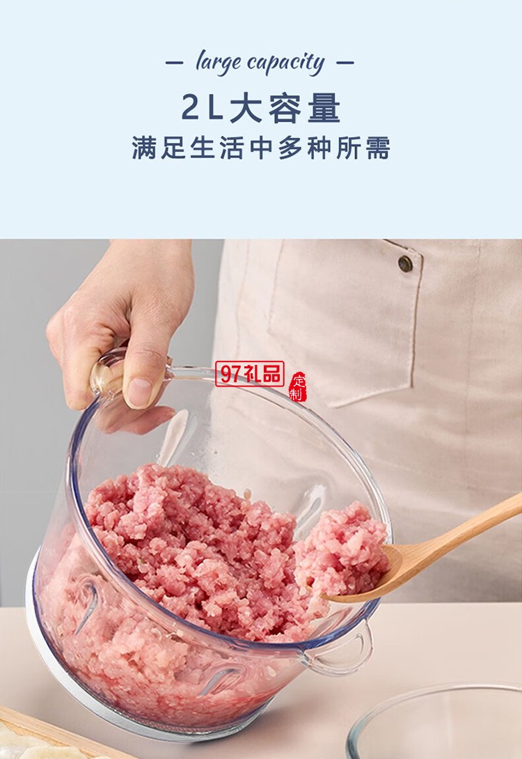 絞肉機