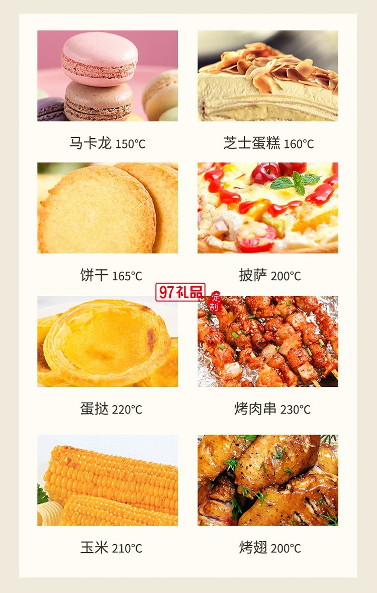 多功能電烤箱