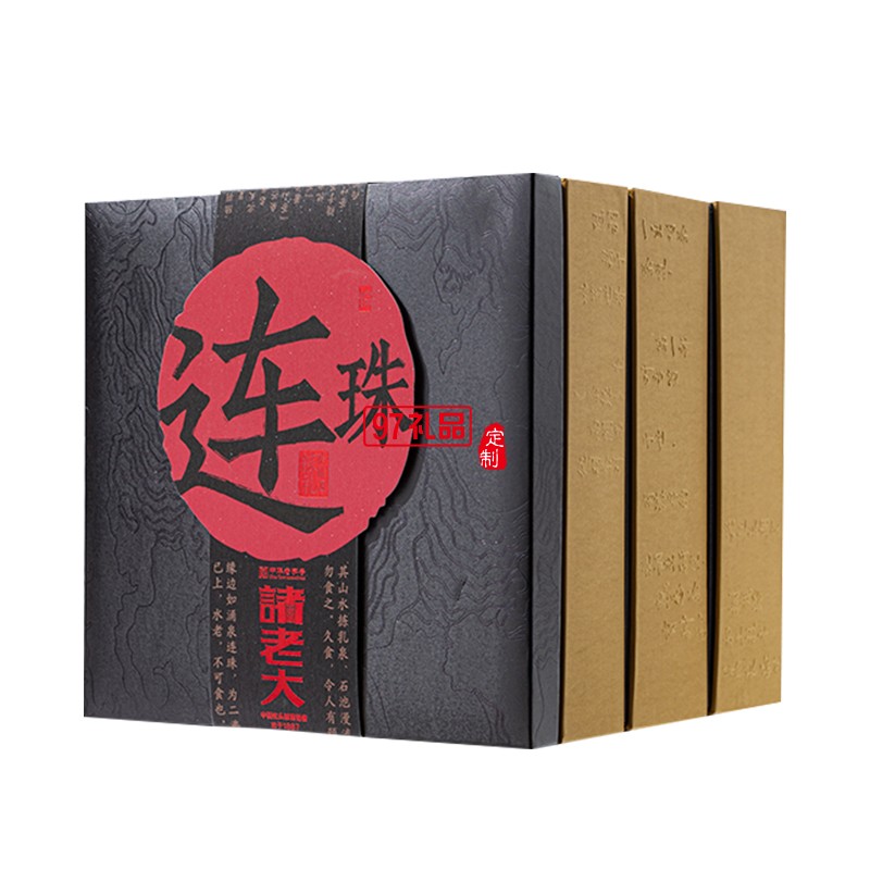 諸老大茶經連珠枕頭粽子禮盒端午節(jié)禮盒包裝