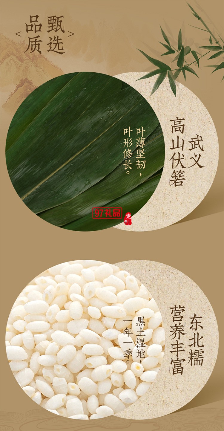 諸老大茶經連珠枕頭粽子禮盒端午節(jié)禮盒包裝