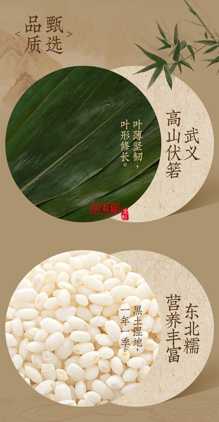 諸老大茶經始目枕頭粽子禮盒端午節(jié)禮盒包裝