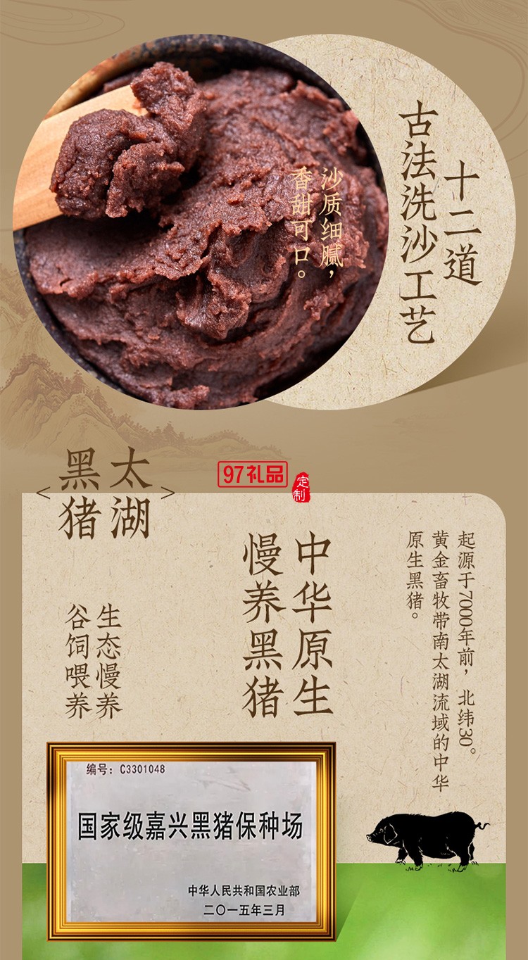 諸老大茶經始目枕頭粽子禮盒端午節(jié)禮盒包裝