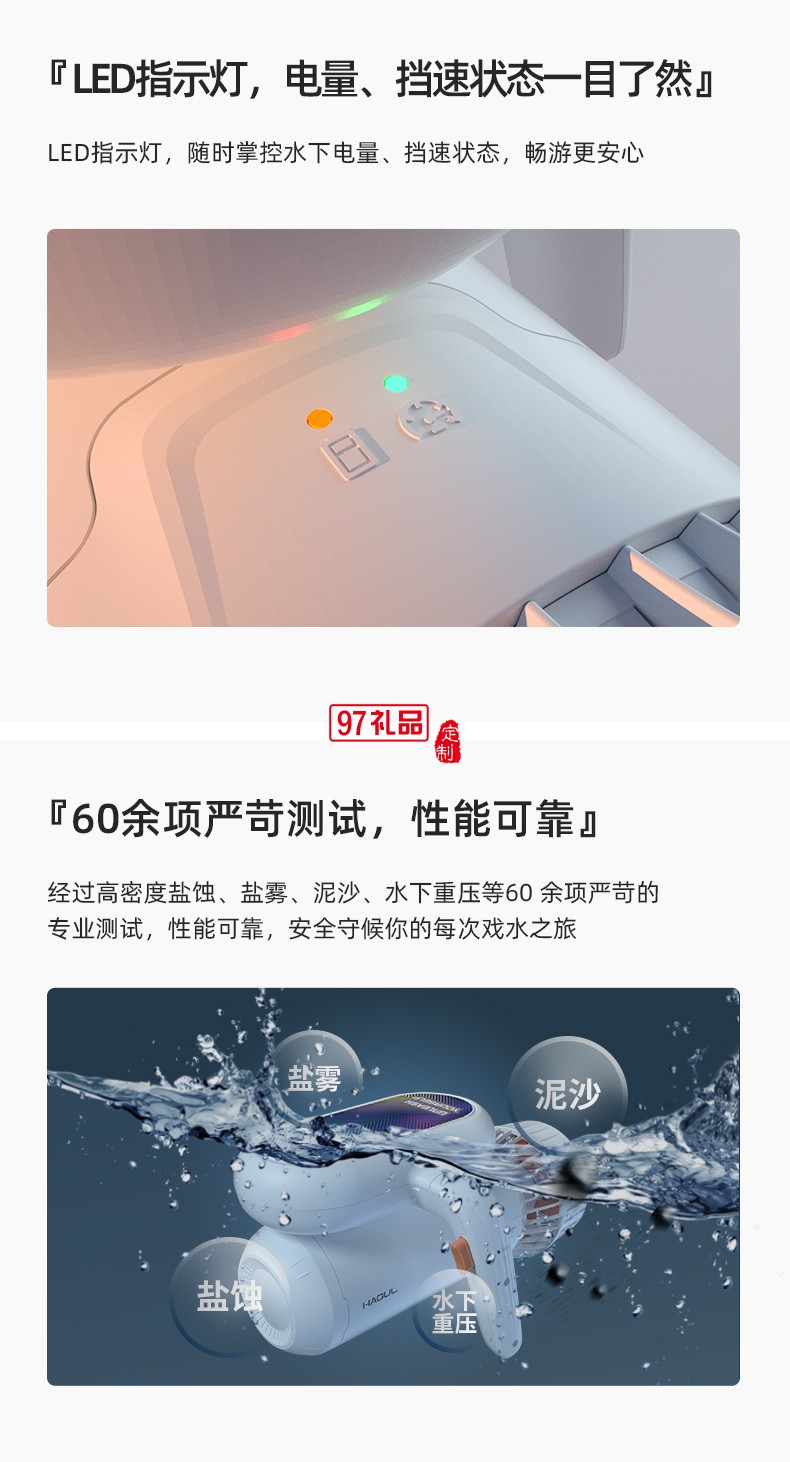 小嗨獸EZ水下助推器 50min超長續(xù)航2擋實(shí)用速度