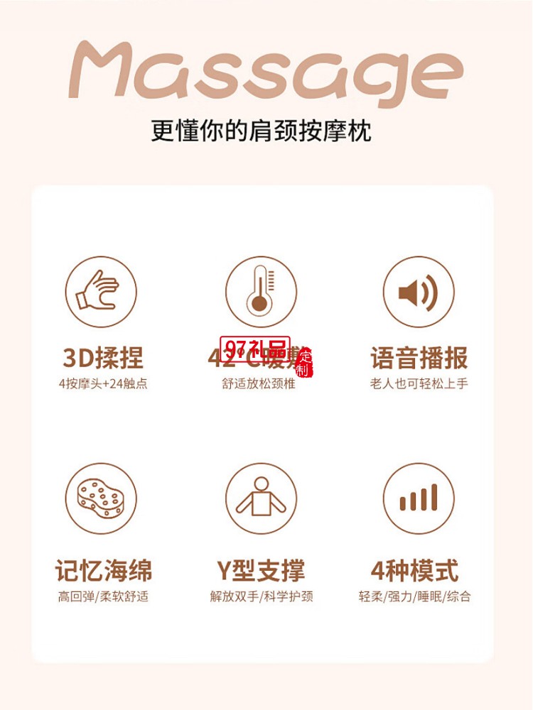 按摩儀3D仿人揉捏親膚萊卡面料新款智能語(yǔ)音多功能頸椎肩頸按摩枕枕頭脖子