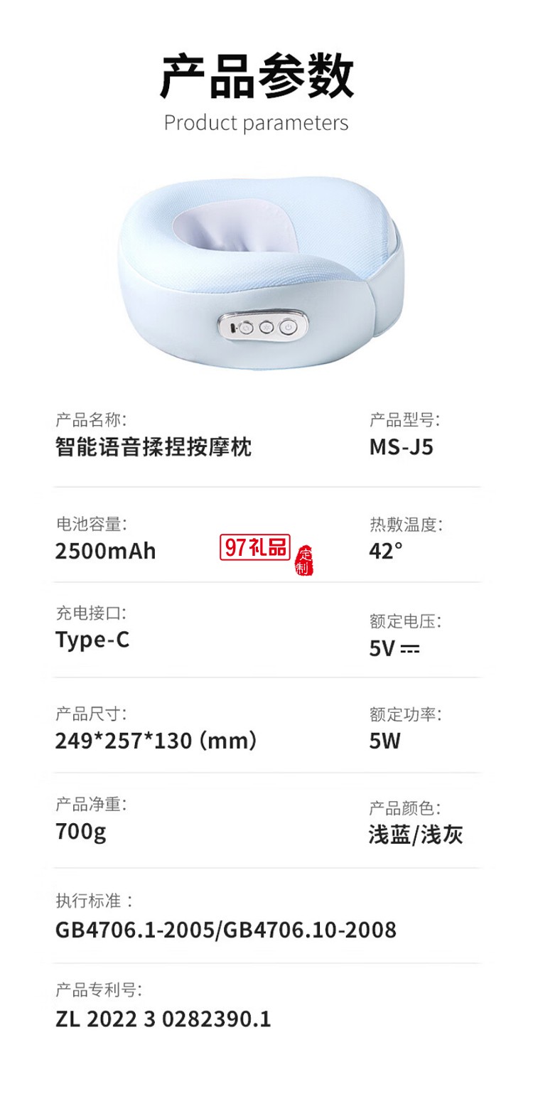 按摩儀3D仿人揉捏親膚萊卡面料新款智能語(yǔ)音多功能頸椎肩頸按摩枕枕頭脖子