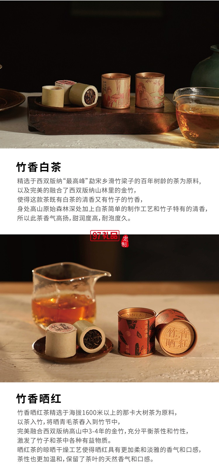 中秋 大國(guó)風(fēng)采長(zhǎng)城禮盒