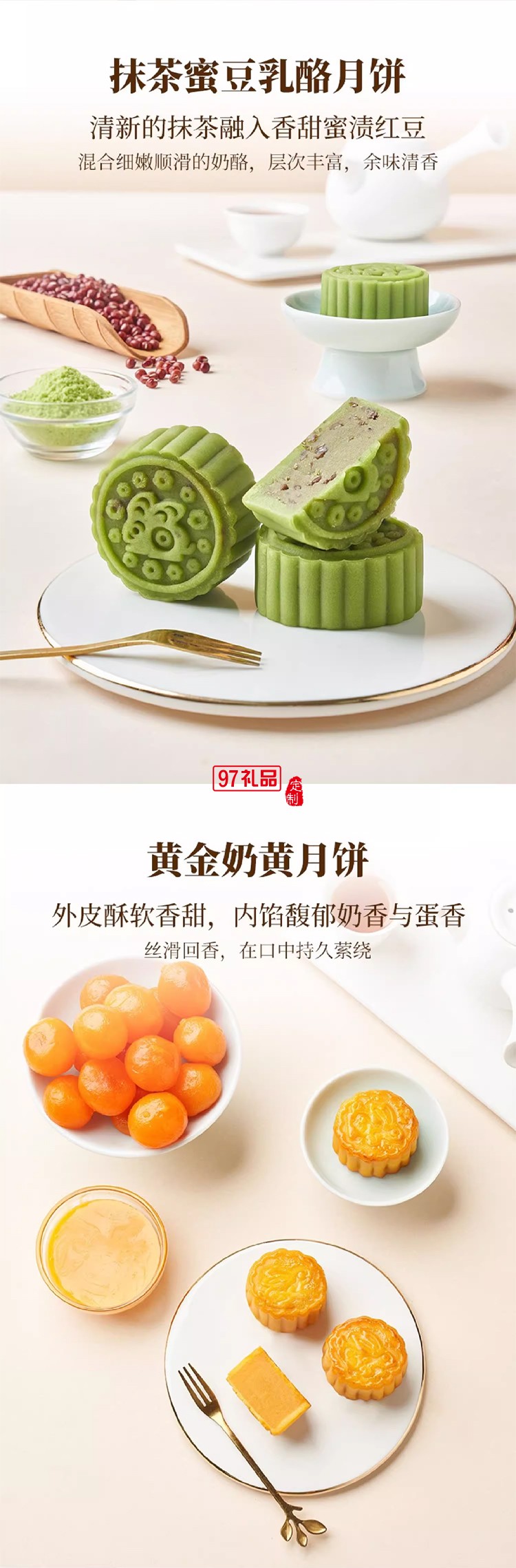 錦華月餅815尊享裝三層商務(wù)禮盒款多種口味廣式臺(tái)式中秋過(guò)節(jié)送禮