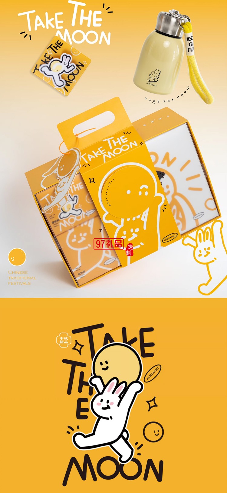 中秋節(jié)月餅禮盒空盒子創(chuàng)意禮品伴手禮企業(yè)采購(gòu)公司員工送禮