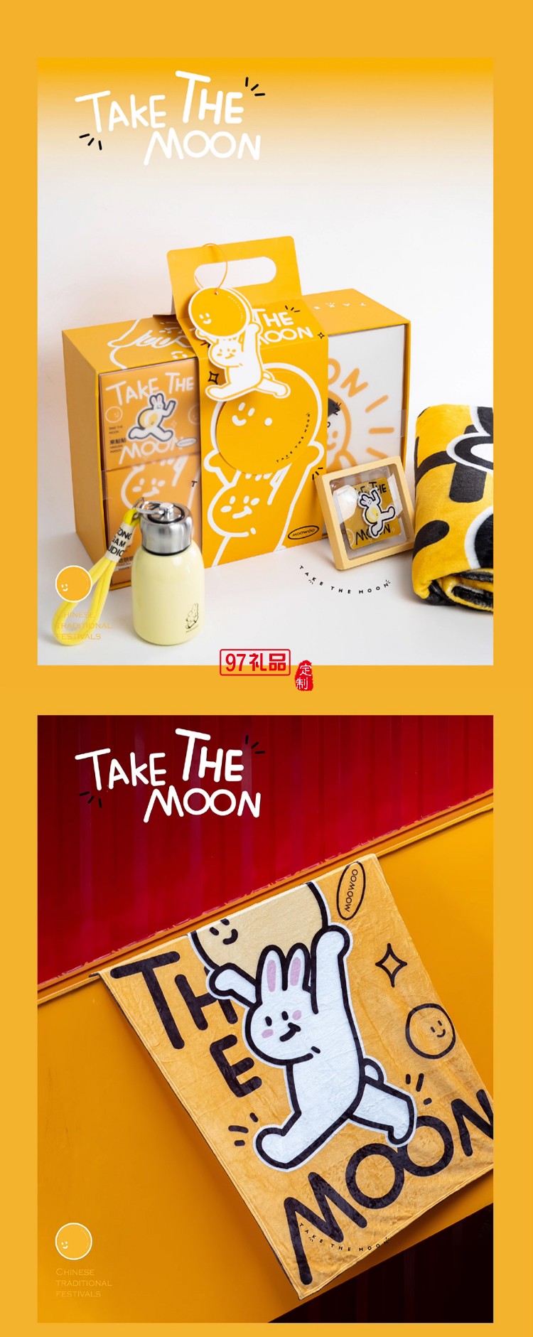 中秋節(jié)月餅禮盒空盒子創(chuàng)意禮品伴手禮企業(yè)采購(gòu)公司員工送禮