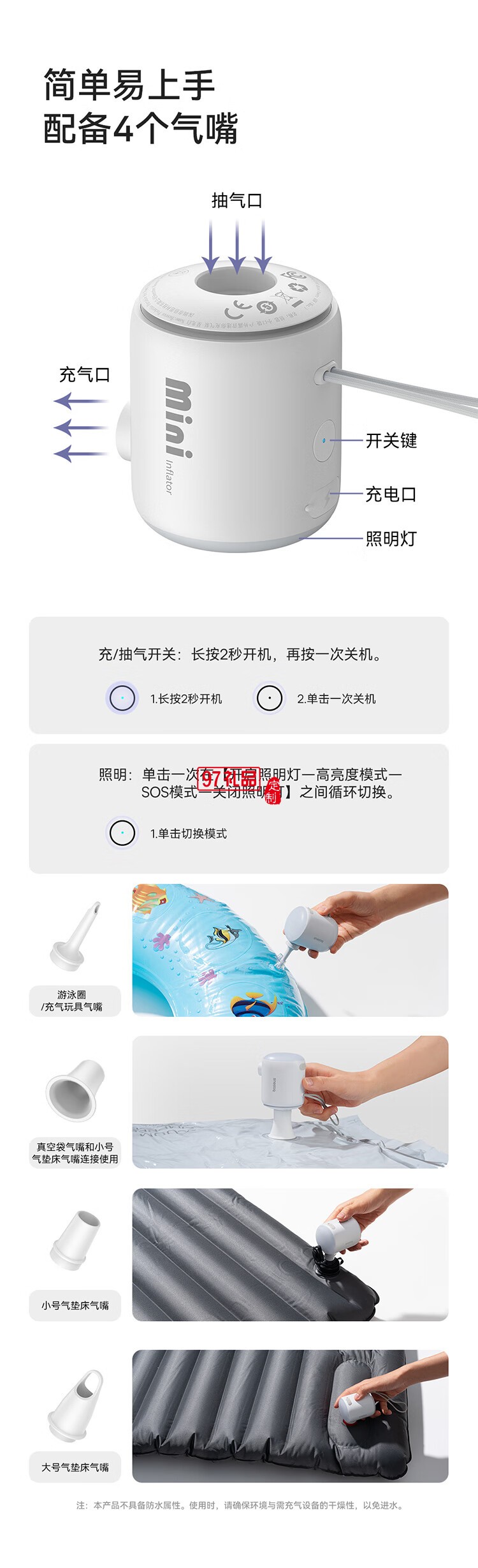 倍思 小口袋 戶外露營(yíng)迷你充氣泵