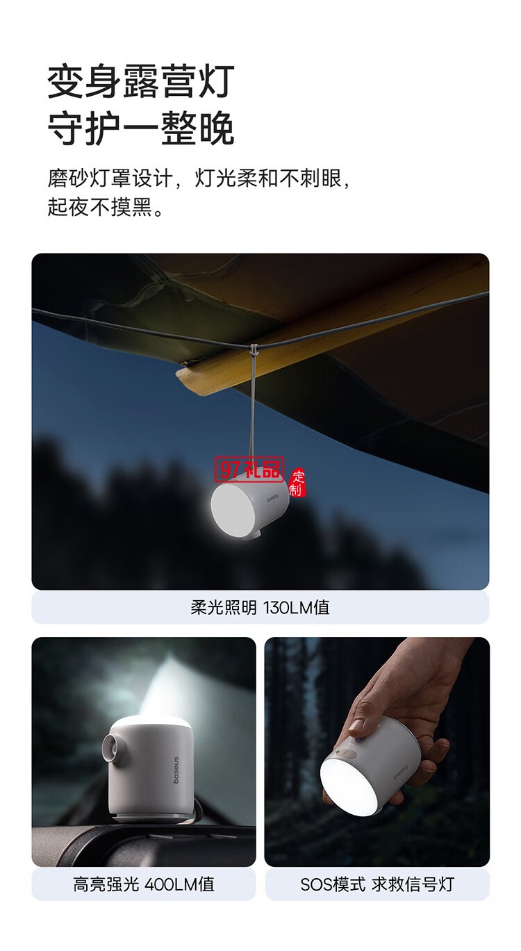 倍思 小口袋 戶外露營(yíng)迷你充氣泵