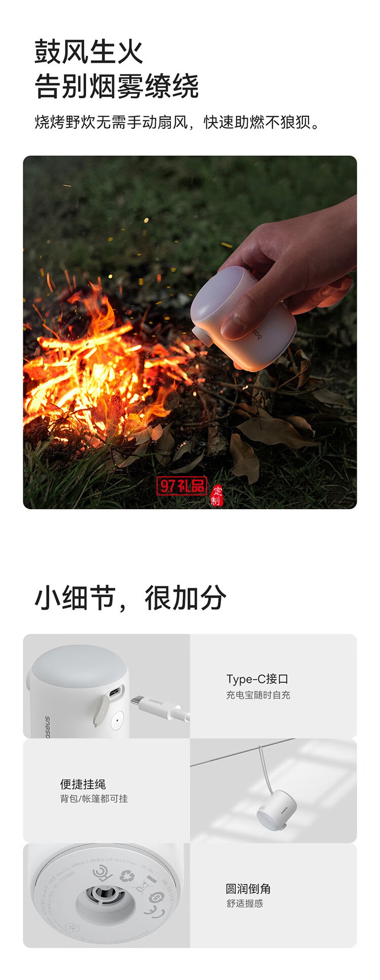 倍思 小口袋 戶外露營(yíng)迷你充氣泵