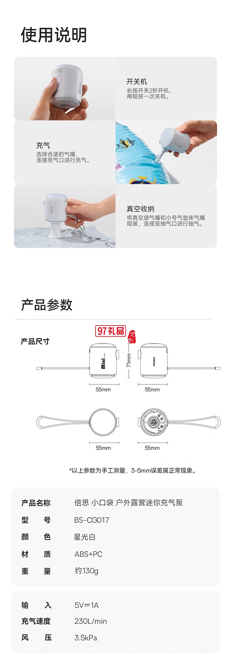 倍思 小口袋 戶外露營(yíng)迷你充氣泵