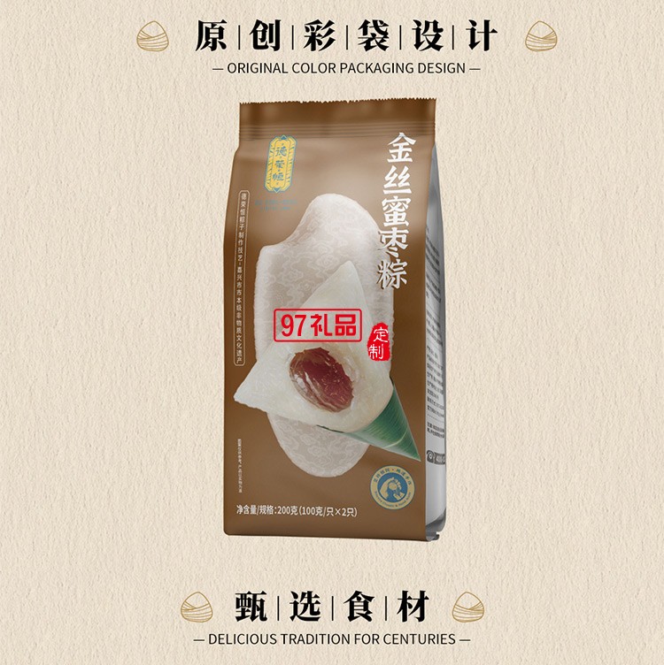 德榮恒 金絲蜜棗粽袋裝100g