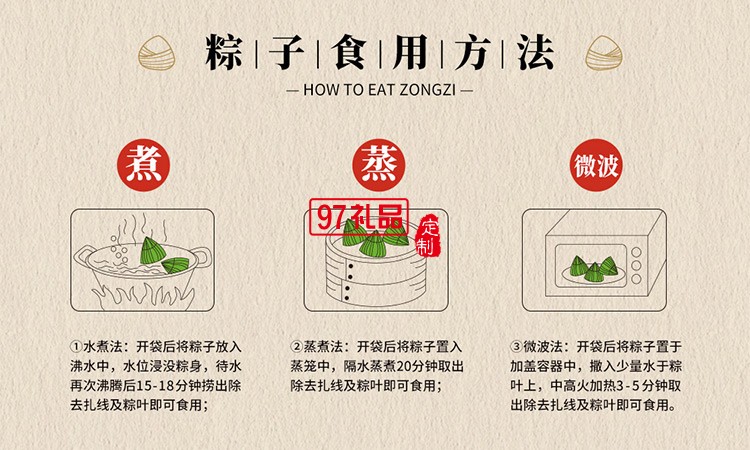 德榮恒 金絲蜜棗粽袋裝100g